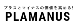 長久手市で庭木の剪定・伐採ならお庭の窓口長久手市